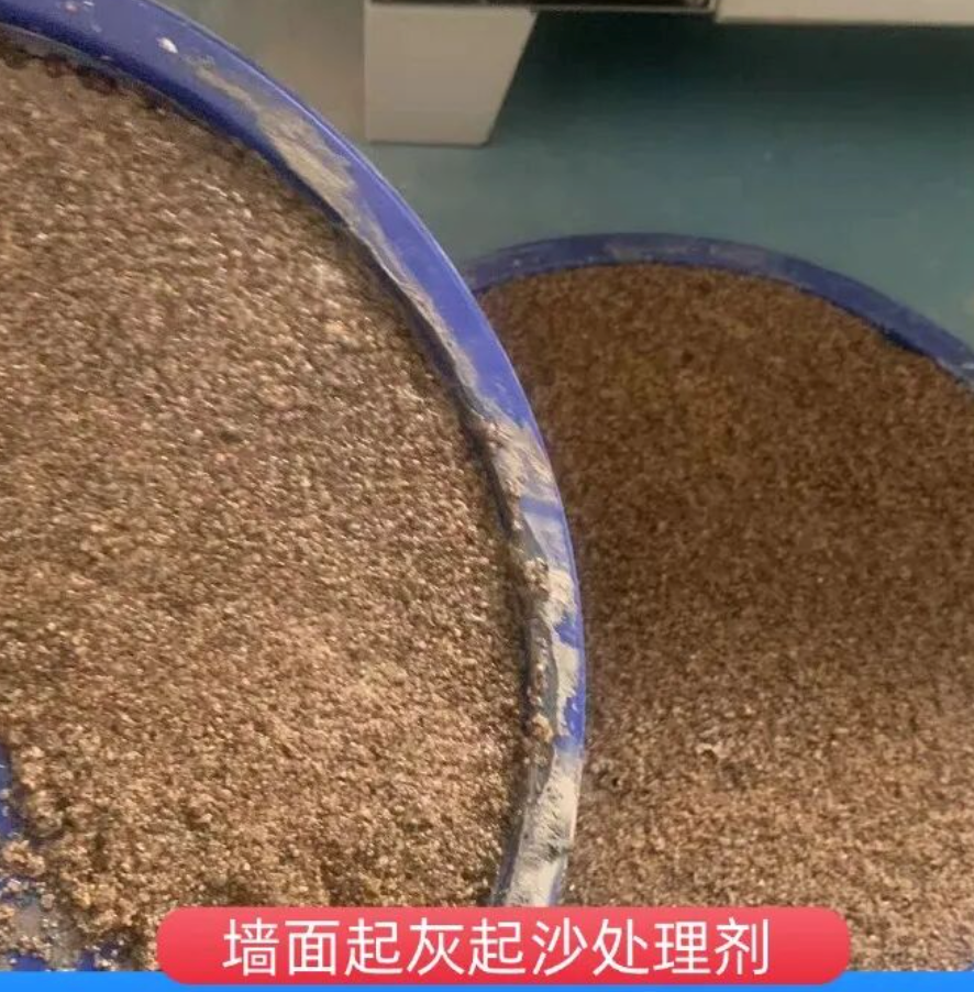 灵璧墙面起灰起沙处理硬化剂工作原理